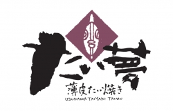 ☆たい夢☆様々な味のメニューをご準備